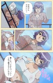 ChiChinoya Full Color Seijin Ban Arbeit shiyo!! at PornComics