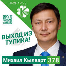 Ласнамяэсские, номер 378 запоминаем ;)