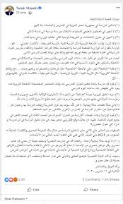 أحمد سيد30 سبتمبر، 2020آخر تحديث: 10 Ø¥Ø¬Ø§Ø¨Ø§Øª Ù‚Ø§Ø·Ø¹Ø© Ù„Ø£Ø³Ø¦Ù„Ø© Ø´Ø§Ø¦Ø¹Ø© Ø¹Ù† Ø§Ù„Ø¯Ø±Ø§Ø³Ø© ÙŠØ¬ÙŠØ¨ Ø¹Ù„ÙŠÙ‡Ø§ ÙˆØ²ÙŠØ± Ø§Ù„ØªØ¹Ù„ÙŠÙ… Ø§Ù„ÙŠÙˆÙ… Ø§Ù„Ø³Ø§Ø¨Ø¹