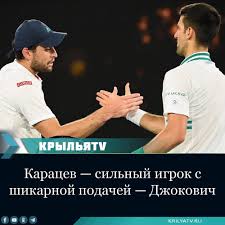 У меня хорошее предчувствие, я верю, что могу победить надаля. Krylyatv Krylyatv Pervaya Raketka Mira Novak Dzhokovich Schitaet Svoego Sopernika Aslana Karaceva Silnym Igrokom S Shikarnoj Podachej Da Ya Ozhidal Takogo Matcha Protiv Karaceva Ya Ozhidal Chto Budut Problemy