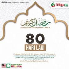 So how are we preparing for ramadan? Countdown Ramadan 80 Dewan Pemuda Pas Malaysia Dppm Facebook