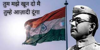 This day of 15th august creates a feeling of pride and happiness in the hearts of all the countrymen. Fei5zpfstbbm4m