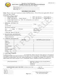 Maybe you would like to learn more about one of these? Coc Form 1 Authentication Government