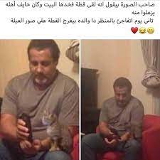 marwa we fun quotes funny funny photo memes dora funny