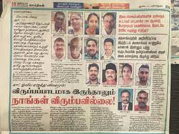 Maalaimalar tamil brings you the latest tamil news from india and rest of the world. Today S Malaysia Hindhu Dharma Mamandram Penang Facebook