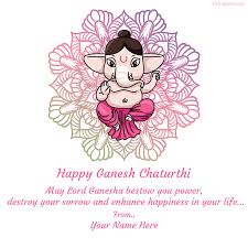 Gaṇeśa chaturthī), also known as vinayaka chaturti (vināyaka chaturthī), or vinayaka chaviti (vināyaka chavitī) is a hindu festival celebrating the arrival of ganesh to earth from kailash parvat with his mother goddess parvati/gauri. Ganesh Chaturthi 2021 Image Name Ganpati Visarjan