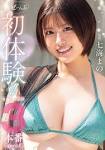 三条理香子