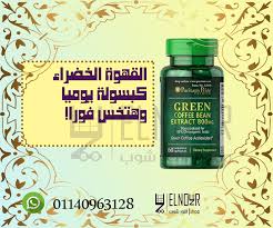 Pin On منتجات مستورده