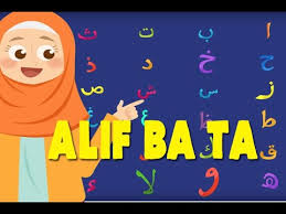 Download lagu lagu alif ba ta mp3 dan mp4 video dengan kualitas terbaik. Alif Ba Ta Lagu Kanak Kanak Alif Baa Taa Arabic Alphabet Song For Children Youtube