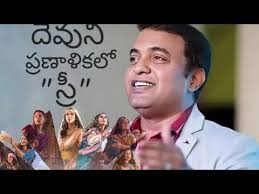 🔴#live Hussainabad evening Service || మేలైనదానిని చేపట్టుడి || Sister  Vijaya Abraham garu