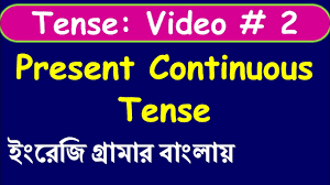 Check spelling or type a new query. Present Continuous Tense In Bangla Rules Formula Structure With Examples Learn Tense In Bangla Youtube