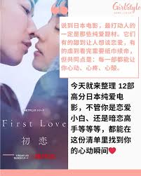 Follow @girlstyle.my【12部高分日本纯爱电影推荐｜甜到心碎、虐到落泪的恋爱神作合集~】 . 说到日本电影，最打动人的一定是那些纯爱 题材。它们有的甜到让人想谈恋爱，有的虐到看完需要纸巾续命，但共同点是：每一部都能让你心动、心疼、心酸。今天就来整理