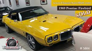 Image result for Champagne 1969 Firebird
