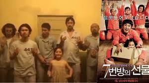 Ini adalah remake dari film korea 2013 yang berjudul sama. Tora Sudiro Vino G Bastian Dan Indro Warkop Bintangi Miracle In Cell No 7 Versi Indonesia Tribun Jogja