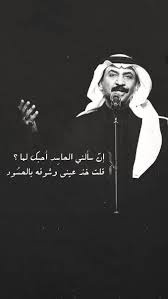 Pin By On Football Beautiful Arabic Words Mixed Feelings Quotes Arabic Love Quotes