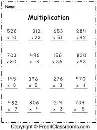 multiplication 2 digit archives free and no login free4classrooms