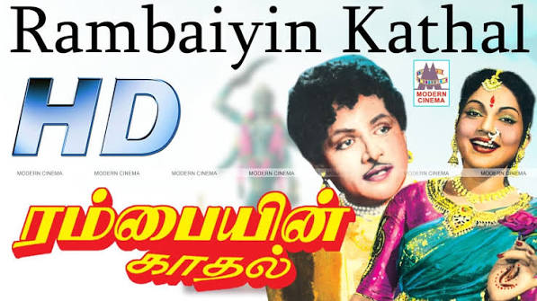 Rambayin Kadhal