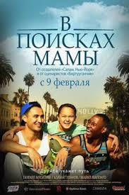 смотреть онлайн фильм тихоокеанский рубеж 2 в хорошем качестве Pin By Bobby Griffith On Unbridled Enthusiasm Filmy Kinoteatr Komediya