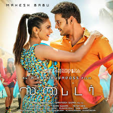 With sweeping vocals, traditional mexican instrumentation, and biting lyricism, these 10 ranchera songs have bolstered the popularity of latin music worldwide. Spyder Tamil Movie Mp3 Songs Free Download 2017