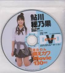 姫咲友梨香's fairy イメージDVD- a vision of beauty