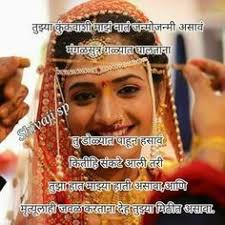 Romantic Happy Birthday Wishes In Marathi For Husband Romantic Happy Birthday Wishes For Husband In Marathi Shirley Hawkins In 2020 Birthday Wish For Husband Happy Anniversary Husband Husband Birthday Quotes