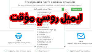 We did not find results for: Ø§ÙØ¶Ù„ Ù…ÙˆÙ‚Ø¹ Ø§ÙŠÙ…ÙŠÙ„ Ø±ÙˆØ³ÙŠ Ù…Ø¤Ù‚Øª Ù„Ø¥Ù†Ø´Ø§Ø¡ Ø§Ù„Ø­Ø³Ø§Ø¨Ø§Øª Ù‡ÙƒØ³ÙˆØ±