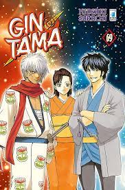 Gintama (Vol. 69) : Sorachi, Hideaki, Zushi, Rie: Amazon.es: Libros