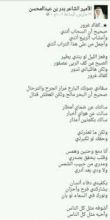 Pin By Ma On البدر Math Uji Math Equations
