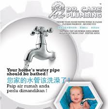 Maybe you would like to learn more about one of these? Dr Care Plumbing Pembersih Paip Air Home Facebook