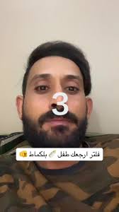 فلتر يبين اذا انفي كبير ام صغير