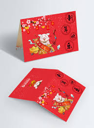 Simple structure and replacing via smart objects make your work easier. Design Of The New Year Celebration Card For The Year Of Pigs In Template Image Picture Free Download 400935163 Lovepik Com