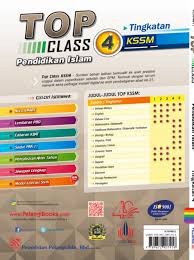 Top Class Pendidikan Islam Tg4 Membalik Buku Halaman 1 33 Anyflip