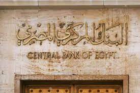 List of banks in the arab world. Financial Positions Of Banks In Egypt Rise By 33 95bln In Q1 Of 2021 Cbe Zawya Mena Edition