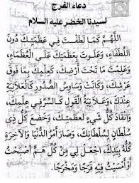 Desertrose اللهم إني استودعك ديني وأمانتي صور اسلامية دعاء Islamic Quotes Quran Islamic Phrases Islam Facts