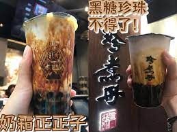 repost foodcityyy 老虎堂pk珍煮丹 銅鑼灣沒有銅鑼但有珍珠不如改名珍珠灣吧多得幸福堂的出現老虎堂的人龍馬上短了大半我才有機會排15 20min就買到這杯黑糖波霸系列波霸厚鮮奶含奶霜相信一定有人和我一樣疑惑 bubble tea supplies tea supplies bubble tea