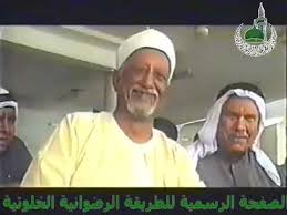 ‎العارف بالله عبد السلام احمد رضوان‎. Ø­Ø¯ÙŠØ« Ø§Ù„Ø´ÙŠØ® Ø§Ù„Ù…Ø³ØªØ´Ø§Ø± Ø£Ø­Ù…Ø¯ Ù…Ø³Ø§Ø¹Ø¯ Ø¹Ù† Ù…ÙˆÙ„Ø§Ù†Ø§ Ø§Ù„Ø´ÙŠØ® Ø£Ø­Ù…Ø¯ Ø±Ø¶ÙˆØ§Ù† Ø¨Ø§Ù„Ø³Ø§Ø­Ù‡ Ø§Ù„Ø±Ø¶ÙˆØ§Ù†ÙŠØ© Youtube