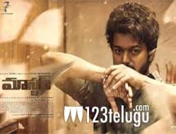 Master Telugu Movie Review 123telugu Com Super encounter (2021) hdrip telugu movie watch online free.