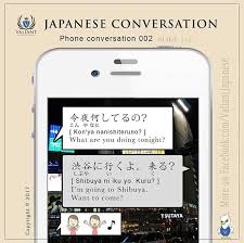 Pin By Emi Rose On Japanese Stuff Japanese Conversation Japanese Language Learn Japanese