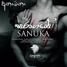 Saragaye Niya Rata Mawanawa Song Mp3 Download Saragaye Niya Rata Mawanawa Sinhala Mp3 Song Saragaye Niya Rata Mawanawa Mp3 Free Download Saragaye Niya Rata Mawanawa Sanuka Wickramasinghe Mp3 Ananmanan Lk