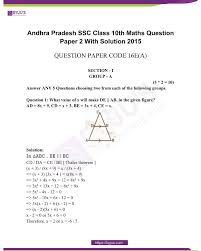 Start revising with save my exams today! Andhra Pradesh Ssc Board 10th Maths Question Paper 2 2015 With Solutions In Pdf