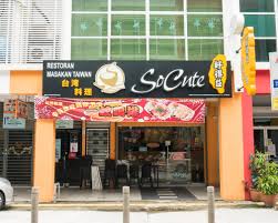 Situated on jalan radin anum, it houses a restaurant and provides free parking. Sri Petaling å¤§åŸŽå ¡ Kuala Lumpur Malaysia Community Media Facebook