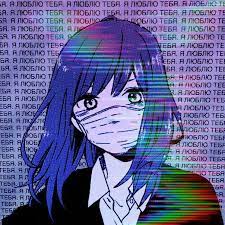 Available in a range of colours and styles for men, women, and everyone. Pin On Anime Girl