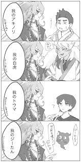 妖怪ウォッチシャドウサイド on Pinterest