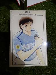 Misaki Captain Tsubasa Captain Tsubasa