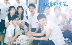 谁的青春不迷茫) is a 2016 chinese youth romance film directed by yoyo yao and starring bai jingting, guo shutong, li hongyi, wang herun, ding guansen and zhao wenlong. Nolscore S Notes Yesterday Once More Persahabatan Mimpi Dan Kasih Sayang