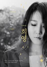 Hee Young — ✨ From whiskey to tea From day to night ✨ 싱어송라이터...