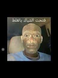 شاركونا بحالة الطقس بكل منطقة من خلال الأصدقاء كل شخص بمنطقته ! #مدينة_عمان  #AmmanJoCity #الاردن · مدينة عمان · Facebook