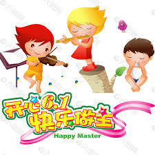 动物简笔画 卡通简笔画 水果简笔画 蔬菜简笔画 昆虫简笔画 交通工具简笔画 食物简笔画 汽车简笔画 海洋动物简笔画 飞机简笔画 房子简笔画 花朵简笔. å¿«ä¹å…­ä¸€å¡é€šå­©ç«¥å¹³é¢å¹¿å'Šç´ æå…è´¹ä¸‹è½½ å›¾ç‰‡ç¼–å· 8624547 å…­å›¾ç½'