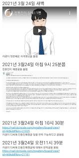 진용진 (yongjin jin)‏ @jjins mar 2. Gsvtsdvfefwwgm