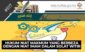 اُصَلِّى سُنَّةَ التَّرَاوِيْحِ رَكْعَتَيْنِ مُسْتَقْبِلَ الْقِبْلَةِ أَدَاءً إِمَامًا ِللهِ تَعَالَى. Pejabat Mufti Wilayah Persekutuan Irsyad Al Fatwa Siri Ke 517 Hukum Niat Makmum Yang Berbeza Dengan Niat Imam Dalam Solat Witir